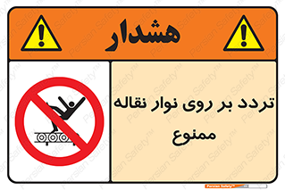 cross , pass , کاموایر , عبور از , 