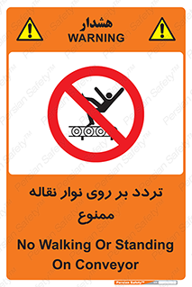 cross , pass , کاموایر , عبور از , 