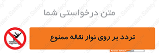 cross , pass , کاموایر , عبور از , 