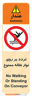 cross , pass , کاموایر , عبور از , 