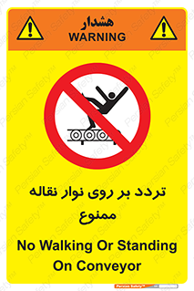 cross , pass , کاموایر , عبور از , 