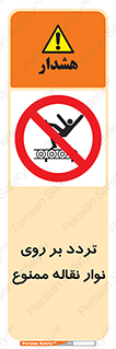 cross , pass , کاموایر , عبور از , 