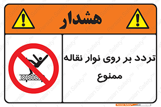 cross , pass , کاموایر , عبور از , 