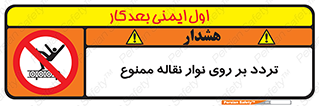 cross , pass , کاموایر , عبور از , 