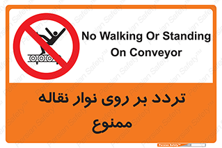 cross , pass , کاموایر , عبور از , 