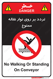 cross , pass , کاموایر , عبور از , 