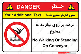 cross , pass , کاموایر , عبور از , 
