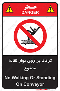 cross , pass , کاموایر , عبور از , 
