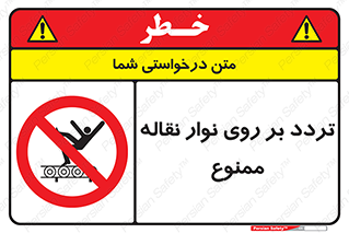 cross , pass , کاموایر , عبور از , 