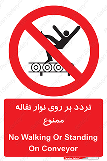 cross , pass , کاموایر , عبور از , 