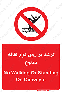 cross , pass , کاموایر , عبور از , 