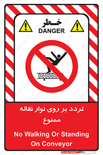 cross , pass , کاموایر , عبور از , 