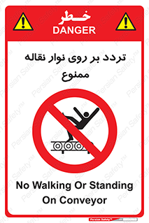 cross , pass , کاموایر , عبور از , 