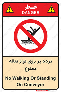 cross , pass , کاموایر , عبور از , 