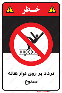 cross , pass , کاموایر , عبور از , 