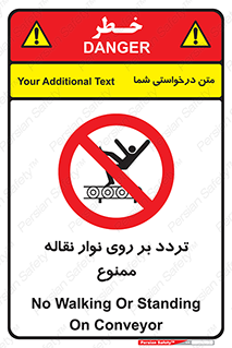 cross , pass , کاموایر , عبور از , 
