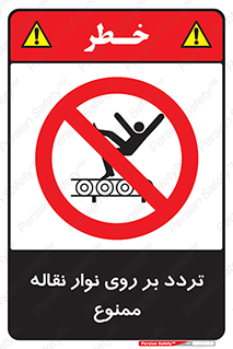 cross , pass , کاموایر , عبور از , 