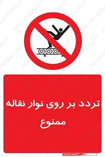 cross , pass , کاموایر , عبور از , 