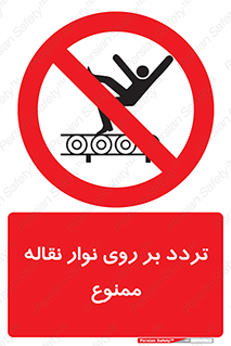 cross , pass , کاموایر , عبور از , 