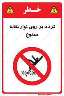 cross , pass , کاموایر , عبور از , 