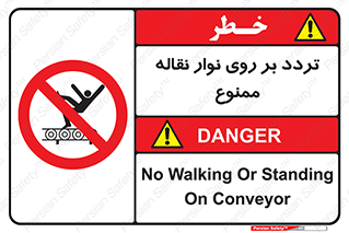 cross , pass , کاموایر , عبور از , 