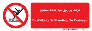 cross , pass , کاموایر , عبور از , 