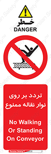 cross , pass , کاموایر , عبور از , 