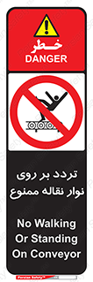 cross , pass , کاموایر , عبور از , 