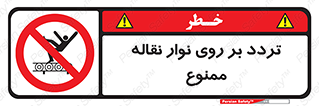 cross , pass , کاموایر , عبور از , 