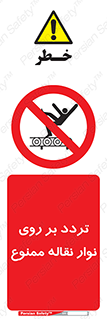 cross , pass , کاموایر , عبور از , 