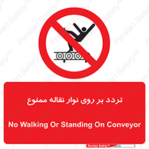 cross , pass , کاموایر , عبور از , 