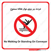 cross , pass , کاموایر , عبور از , 