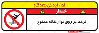 cross , pass , کاموایر , عبور از , 