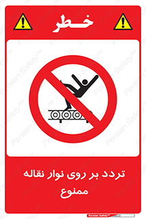 cross , pass , کاموایر , عبور از , 