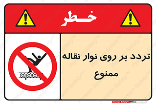 cross , pass , کاموایر , عبور از , 