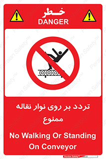 cross , pass , کاموایر , عبور از , 