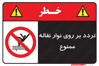 cross , pass , کاموایر , عبور از , 
