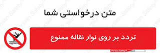 cross , pass , کاموایر , عبور از , 