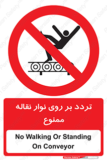 cross , pass , کاموایر , عبور از , 