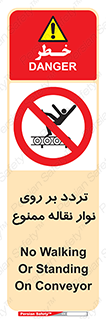cross , pass , کاموایر , عبور از , 