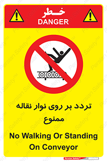 cross , pass , کاموایر , عبور از , 
