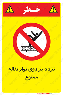cross , pass , کاموایر , عبور از , 