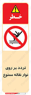 cross , pass , کاموایر , عبور از , 