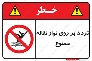 cross , pass , کاموایر , عبور از , 