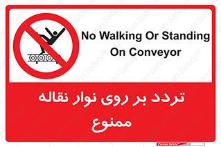 cross , pass , کاموایر , عبور از , 
