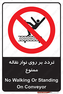 cross , pass , کاموایر , عبور از , 