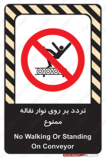 cross , pass , کاموایر , عبور از , 