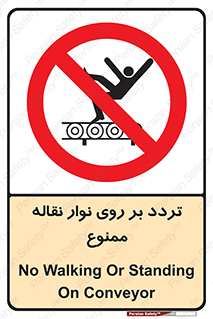 cross , pass , کاموایر , عبور از , 
