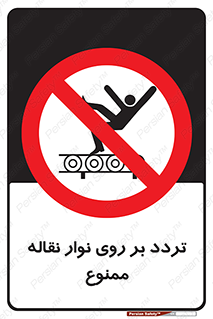 cross , pass , کاموایر , عبور از , 