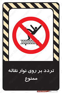 cross , pass , کاموایر , عبور از , 